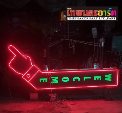 ออกแบบ ติดตั้งป้ายหน้าร้าน - รับออกแบบป้ายโฆษณา นนทบุรี เทพนคร อาร์ต