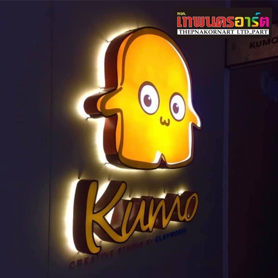 ร้านทำป้ายบริษัท ป้ายกล่องไฟนีออน ร้านทำป้ายบริษัท ป้ายกล่องไฟนีออน 